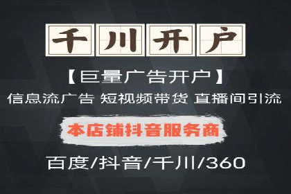 案例分析：SEM优化师如何优化广告创意
