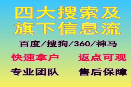 开户返点陷阱与应对：案例分析