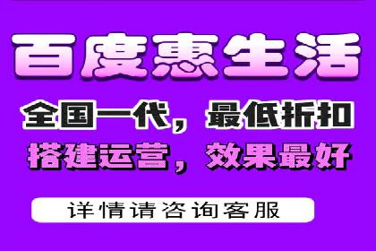 实操经验：百度推广策略助力企业腾飞