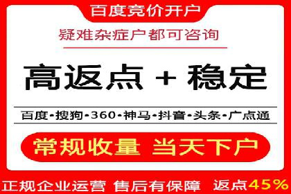 竞价SEM广告在娱乐行业的运用及效果展示