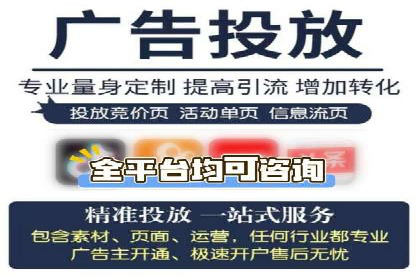 案例分析：信息流广告投放实现业绩翻倍